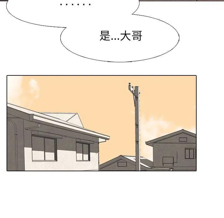 高校巅峰41