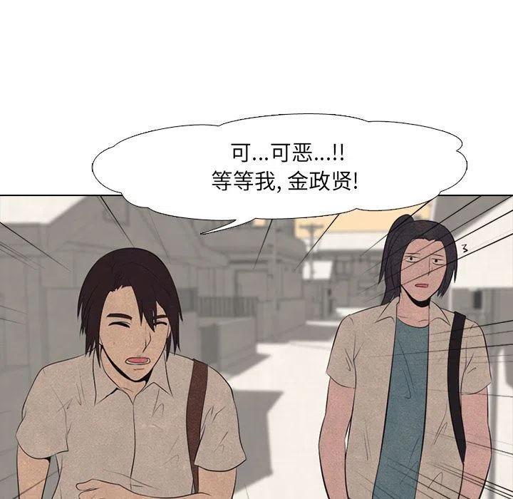 高校巅峰41
