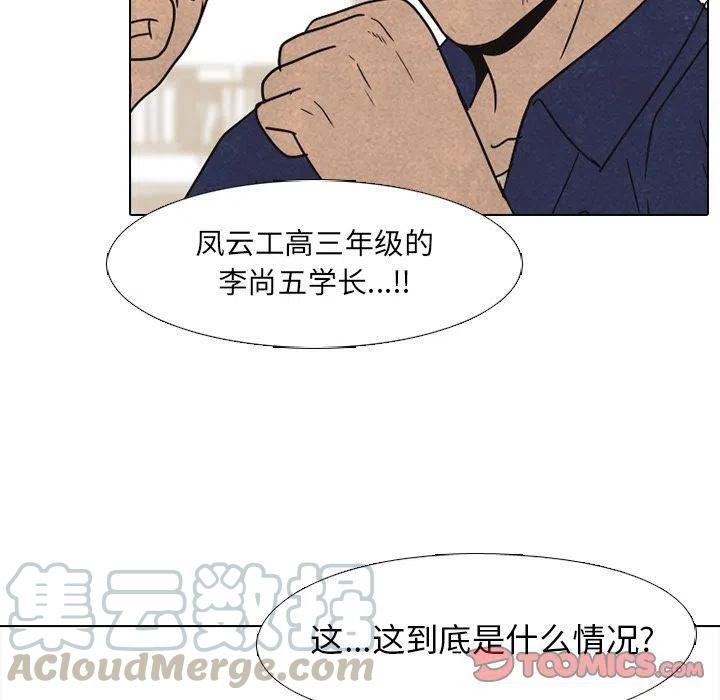 高校巅峰42