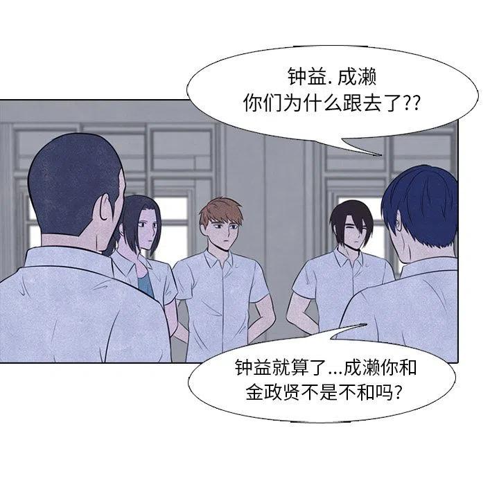 高校巅峰45