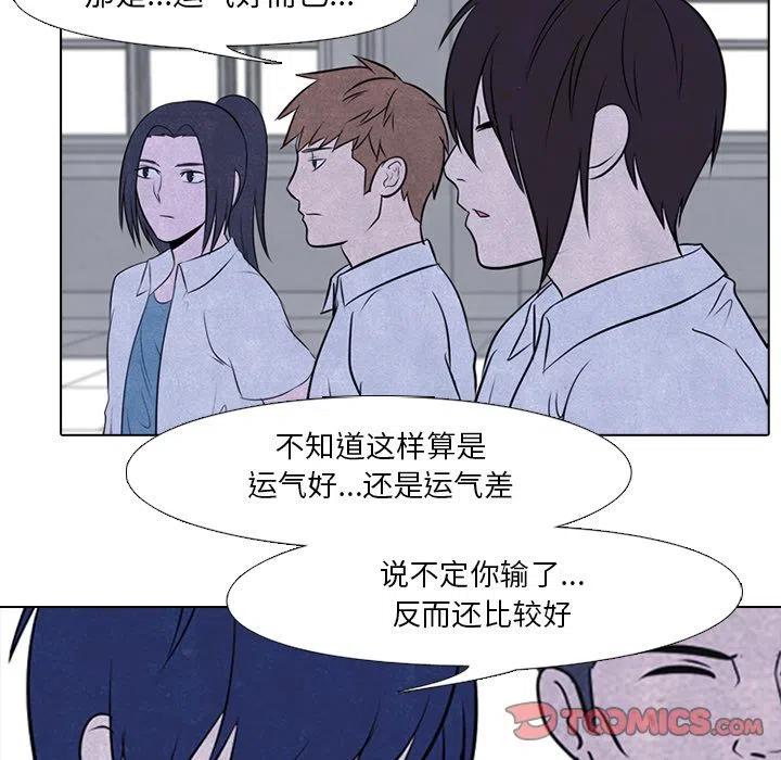 高校巅峰45