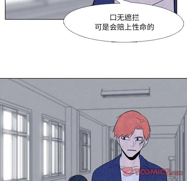 高校巅峰45