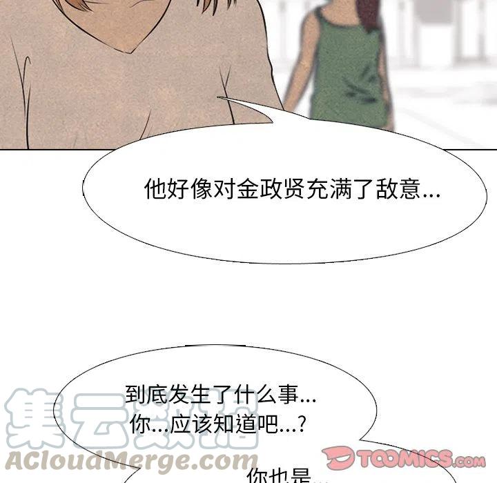 高校巅峰46