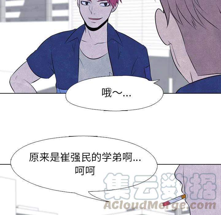 高校巅峰46