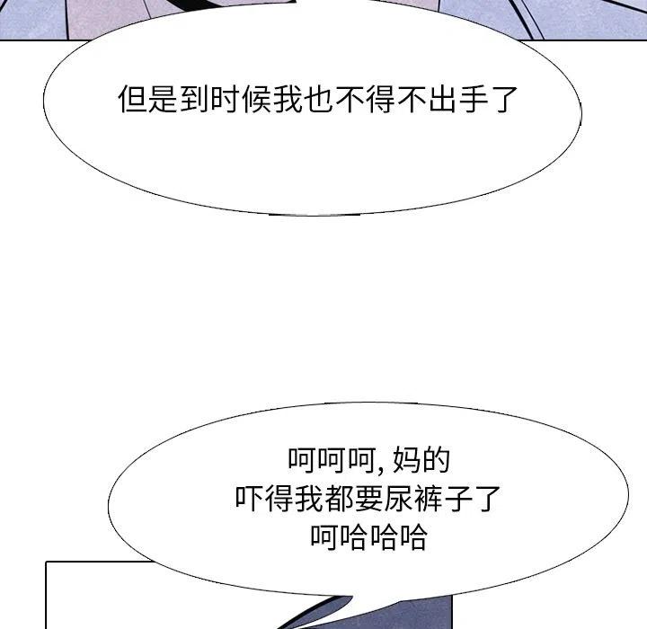 高校巅峰46