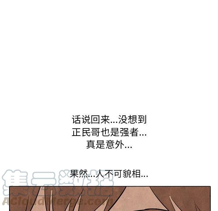 高校巅峰55