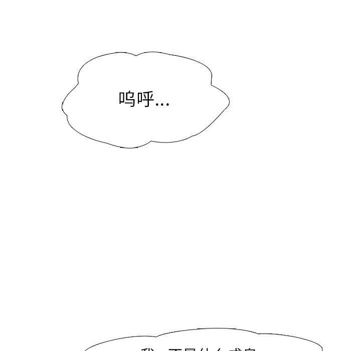 高校巅峰55