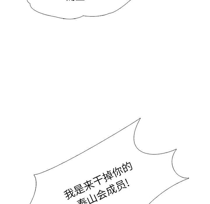 高校巅峰55