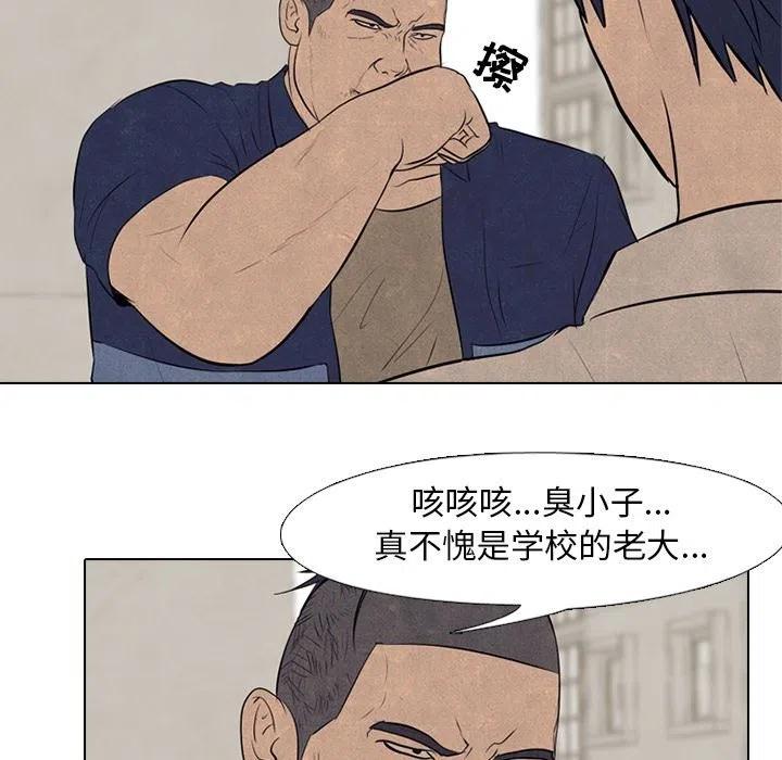 高校巅峰57