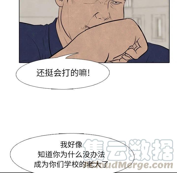 高校巅峰57