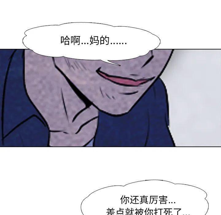高校巅峰59