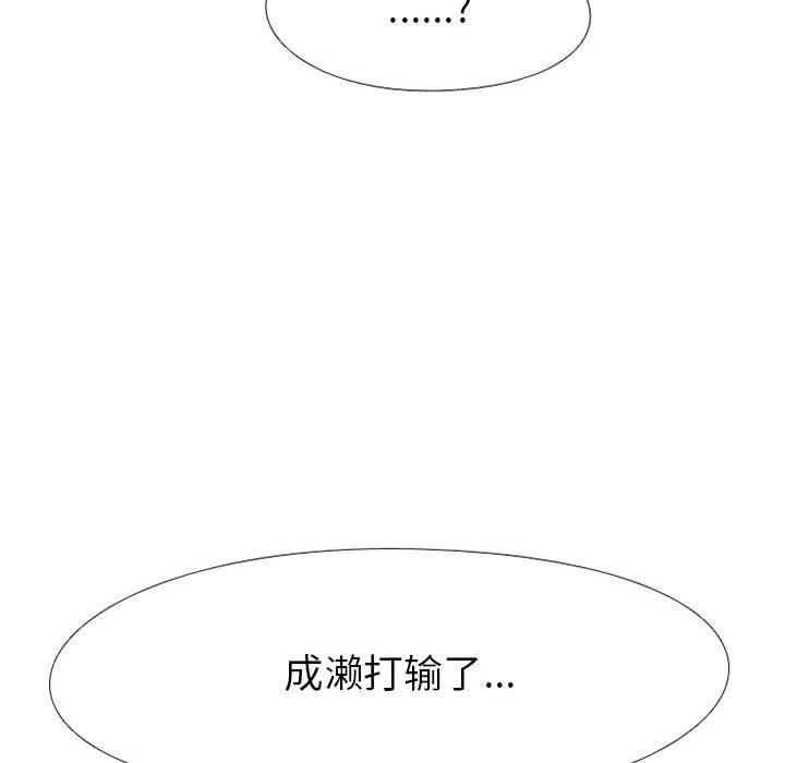 高校巅峰64