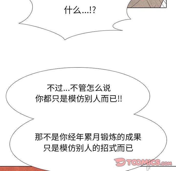 高校巅峰65