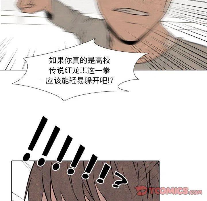高校巅峰69