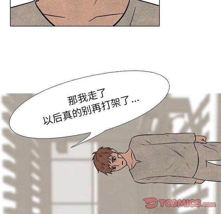 高校巅峰69