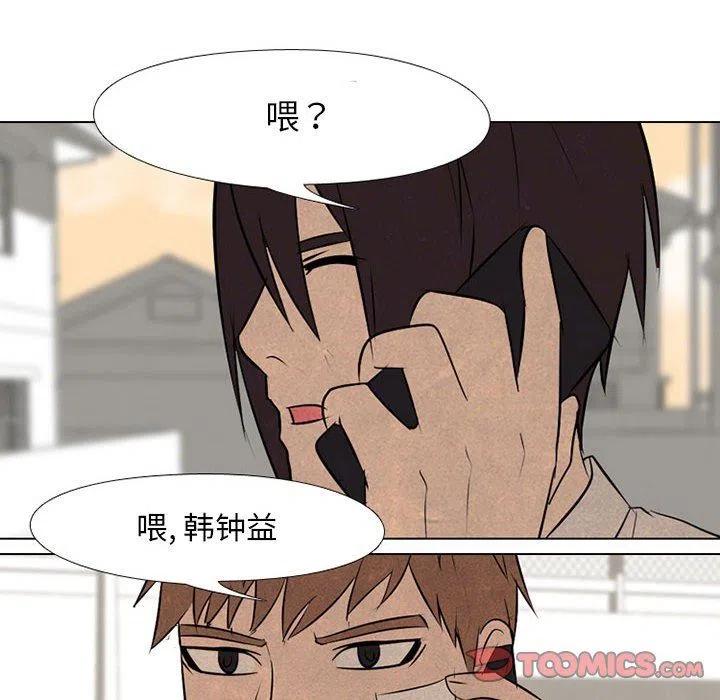 高校巅峰69