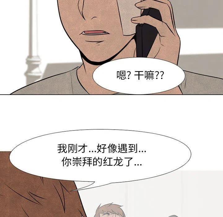 高校巅峰69