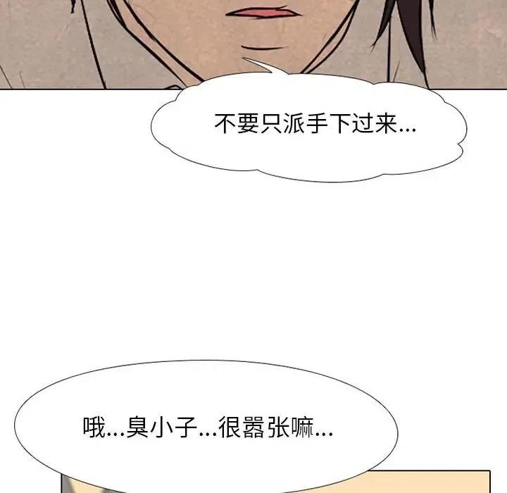 高校巅峰70