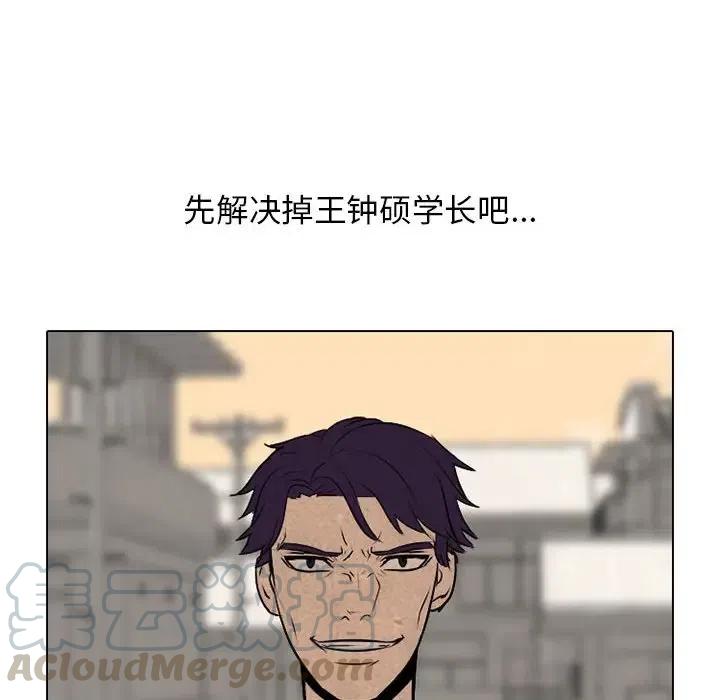 高校巅峰70