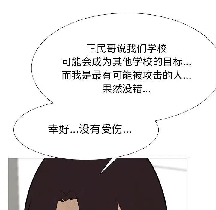 高校巅峰72