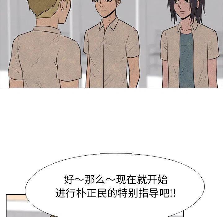 高校巅峰78