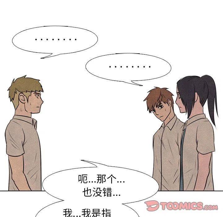 高校巅峰78