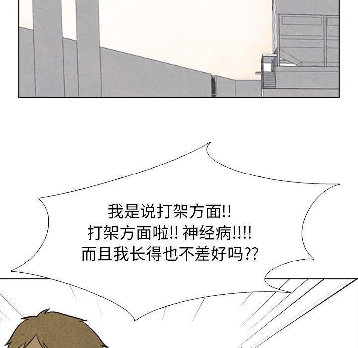 高校巅峰78