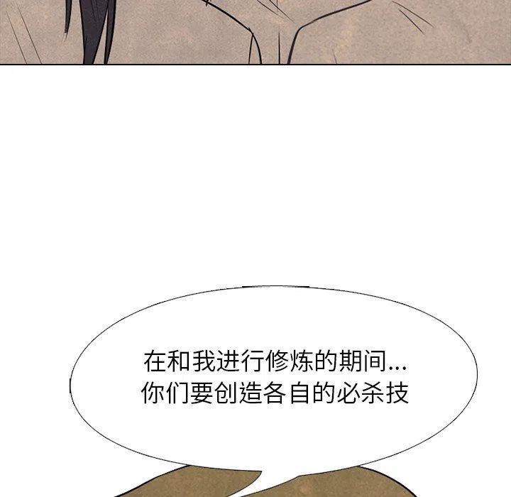 高校巅峰78