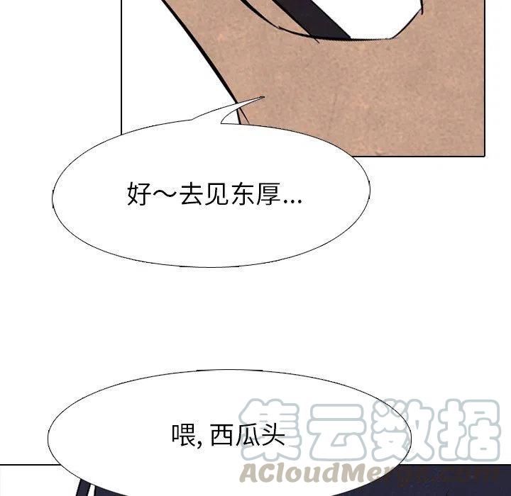 高校巅峰78