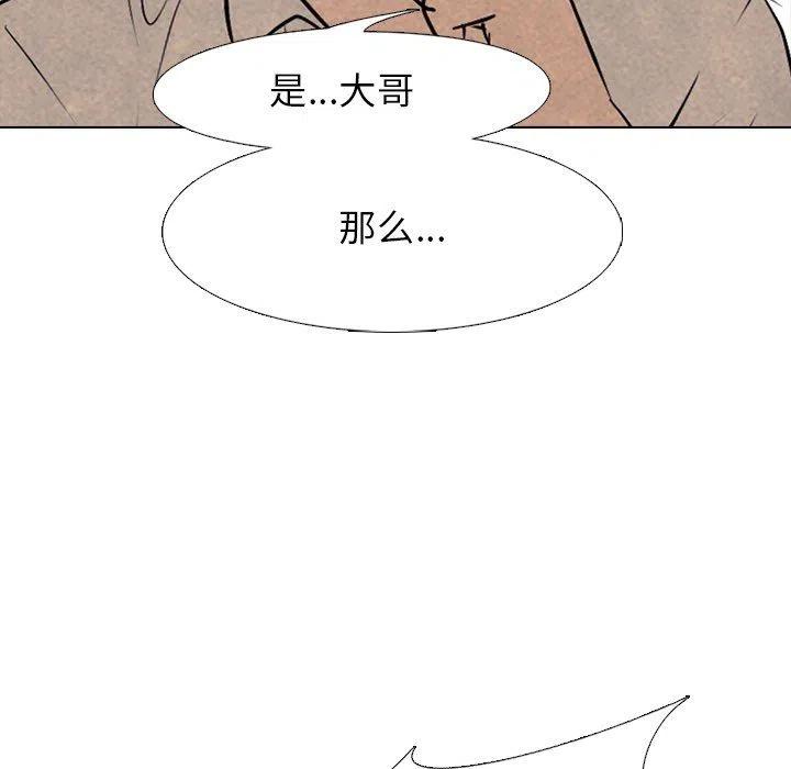 高校巅峰82