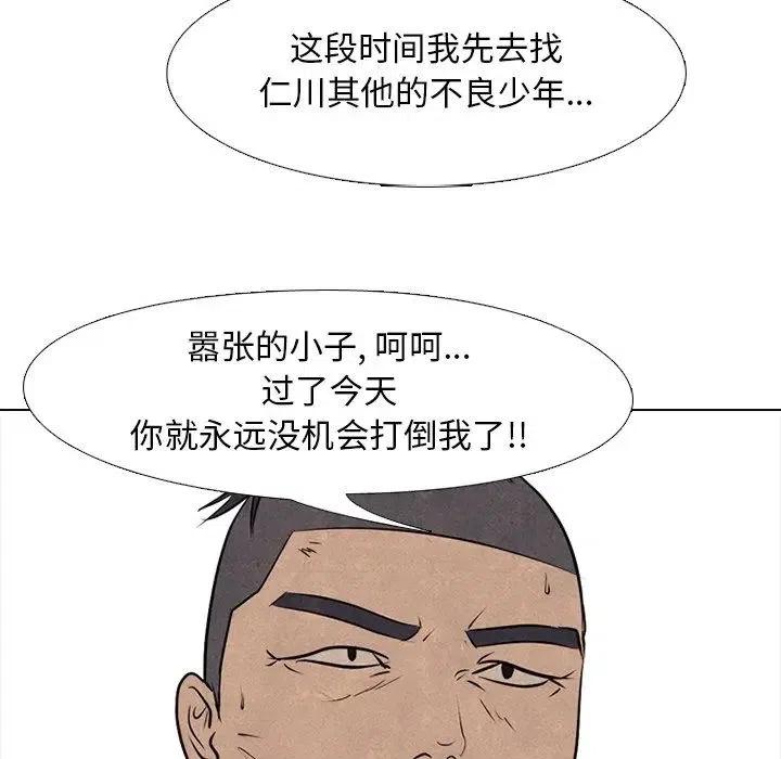 高校巅峰86