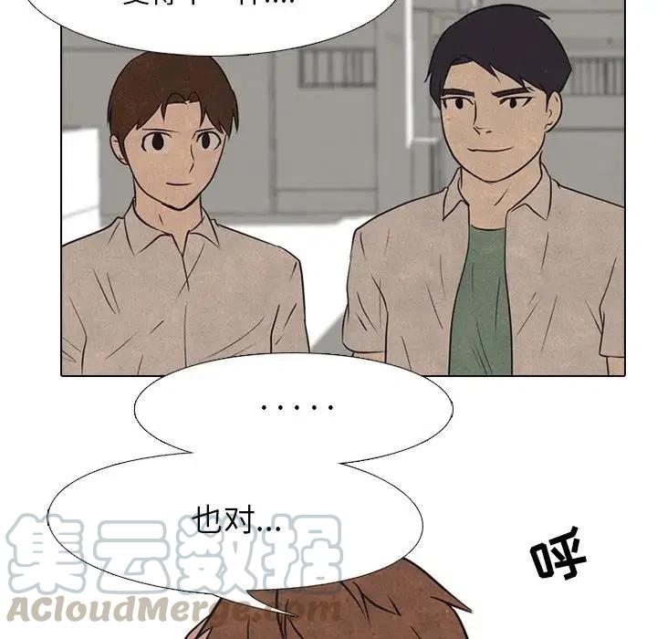 高校巅峰90