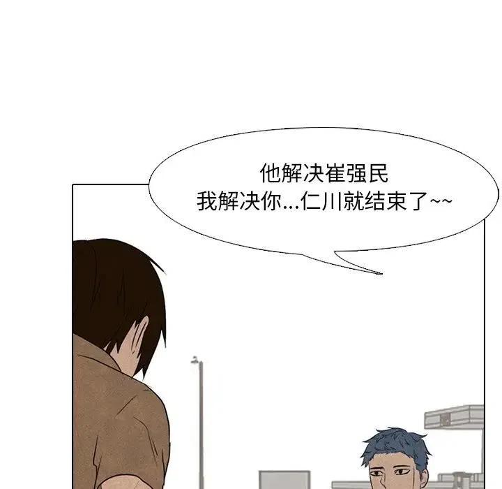 高校巅峰91