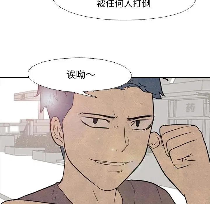 高校巅峰91