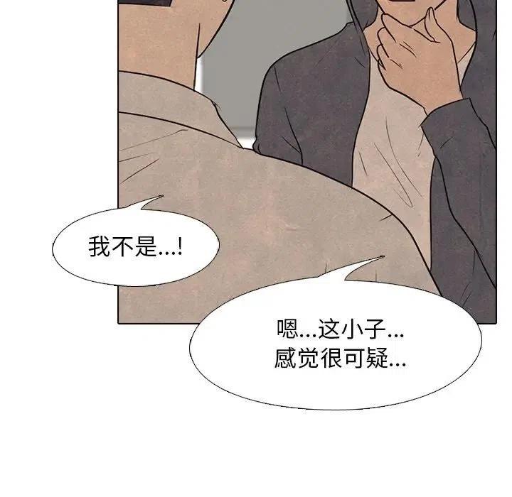 高校巅峰92