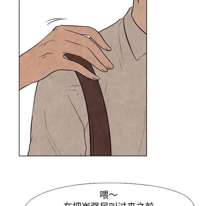 高校巅峰92