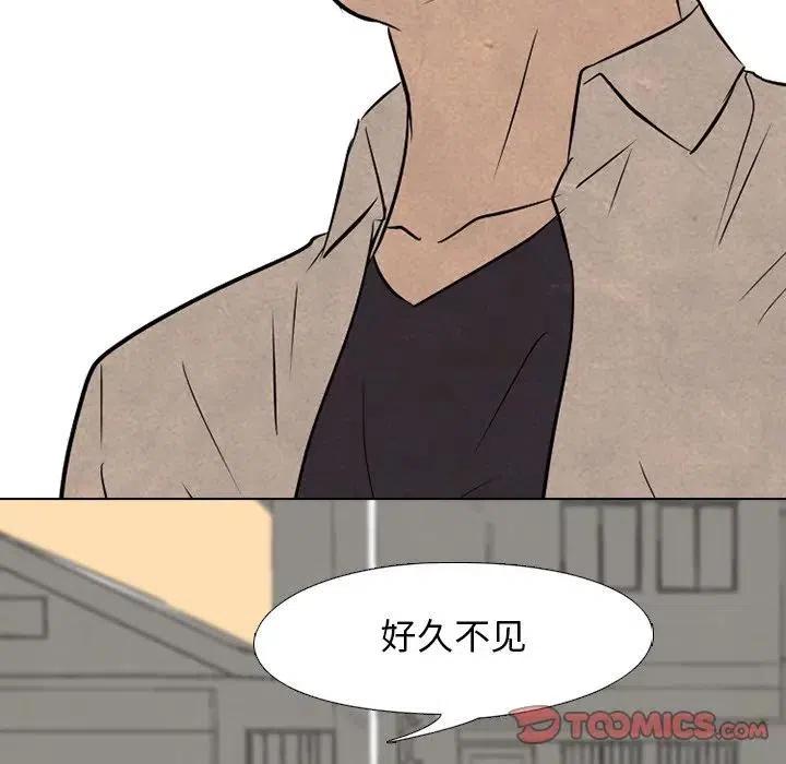 高校巅峰94