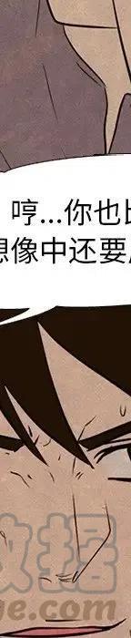 高校巅峰95