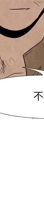 高校巅峰95
