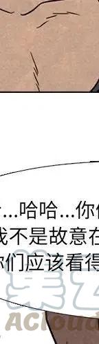 高校巅峰95