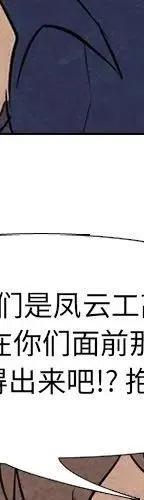 高校巅峰95