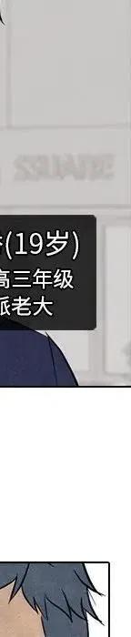 高校巅峰95