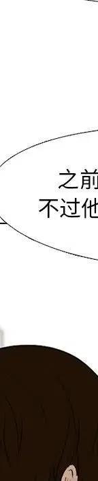 高校巅峰95