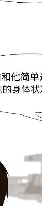 高校巅峰95
