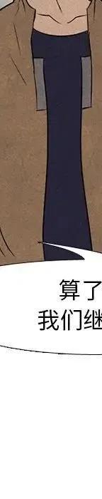 高校巅峰95