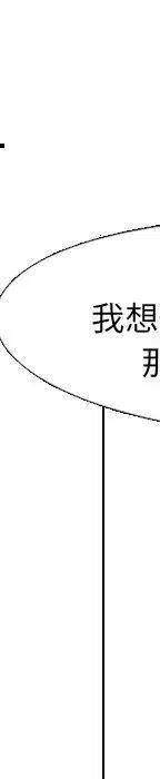 高校巅峰95