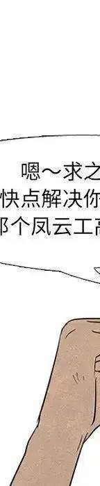 高校巅峰95