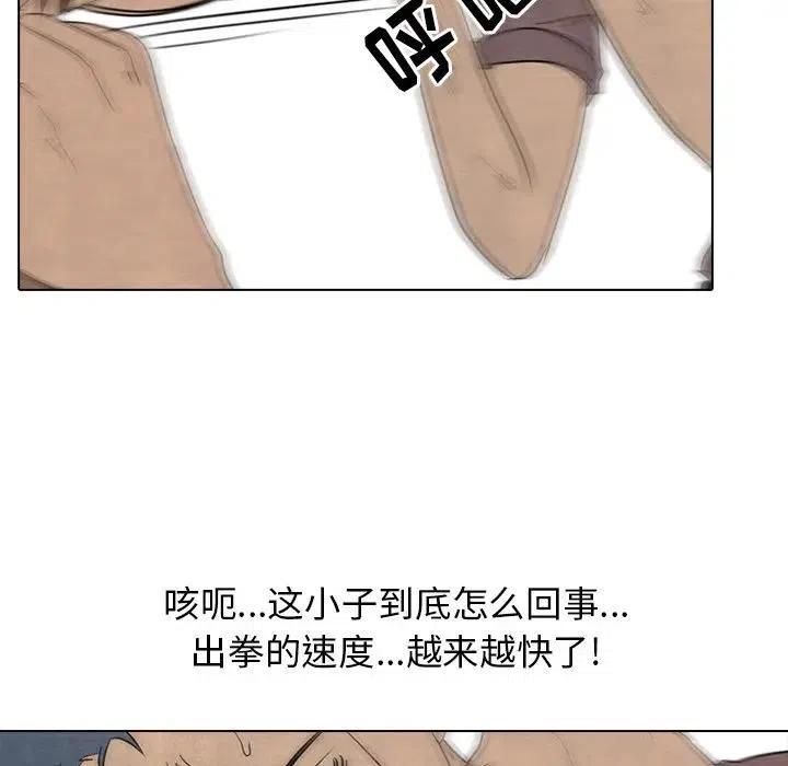 高校巅峰96