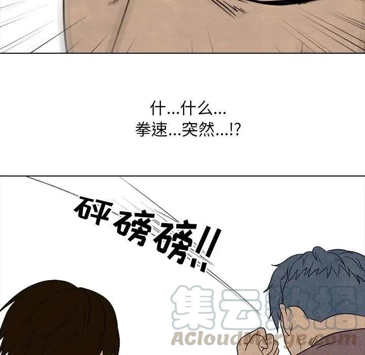 高校巅峰96