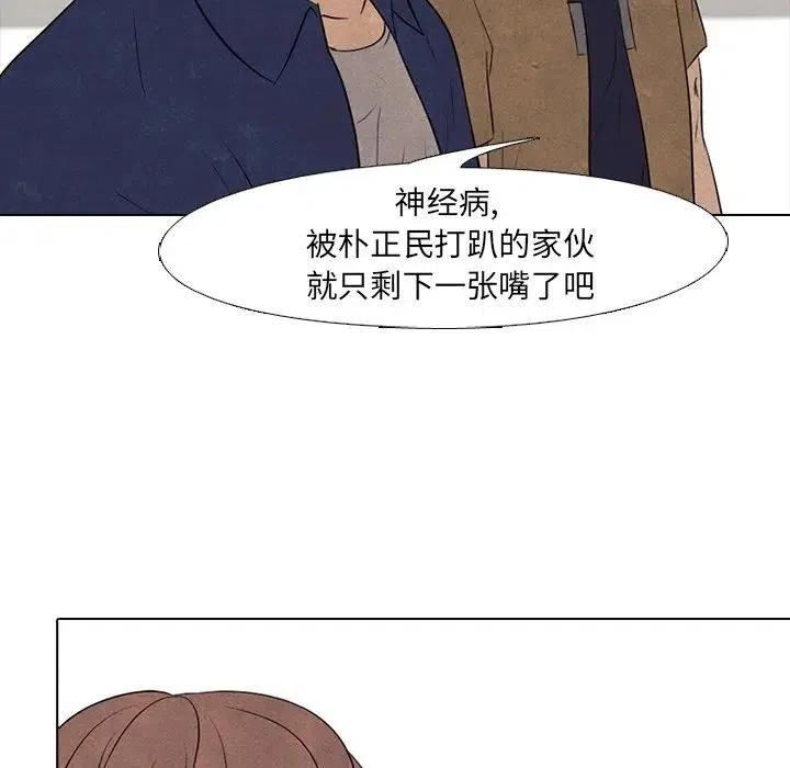 高校巅峰96